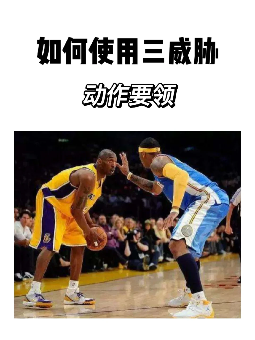 如何制定杯赛训练计划以提高篮球水平_0